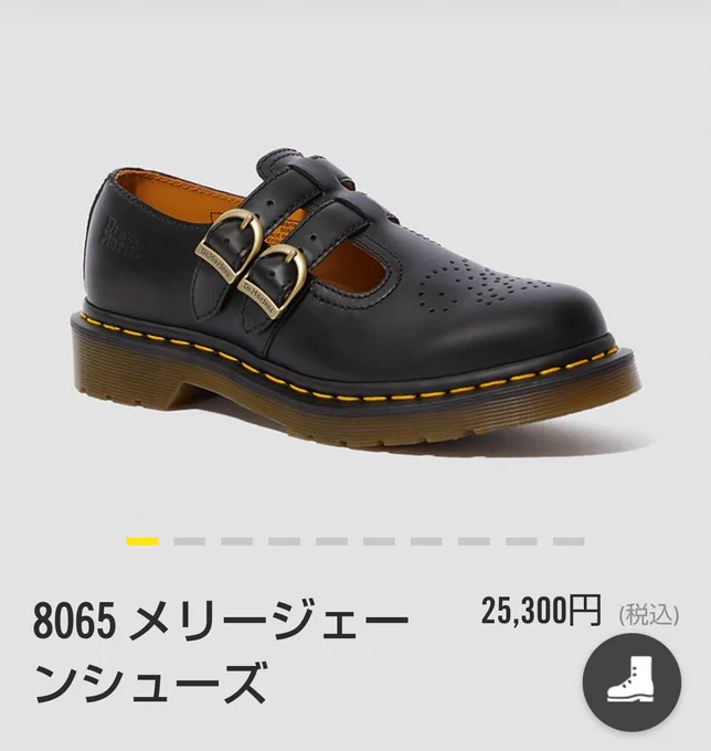 女の子向けのDr.Martensってこんなに可愛いのかよー! Dr.Martens好きのワシ女の子だったら絶対履きたかった… 高いしどんな服に合わせればいいのかサッパリ分からんけど。