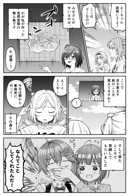 (2/16)