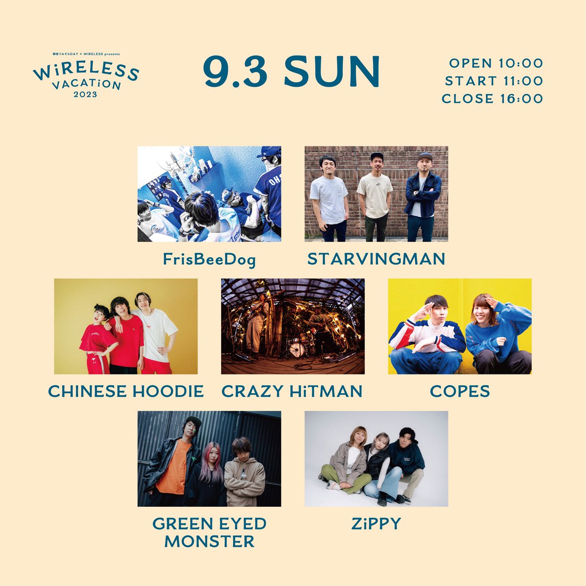🏖🏖 NEW SHOW 🏖🏖

御宿うみそらDAY × WiRELESS presents
”WiRELESS VACATiON 2023”
9/3(sun)
OPEN10:00
START11:00
～CLOSE16:00
#GREENEYEDMONSTER(new!!)
#ZiPPY(new!!)
#CHINESEHOODIE
#COPES
#CRAZYHiTMAN
#FrisBeeDog
#STARVINGMAN