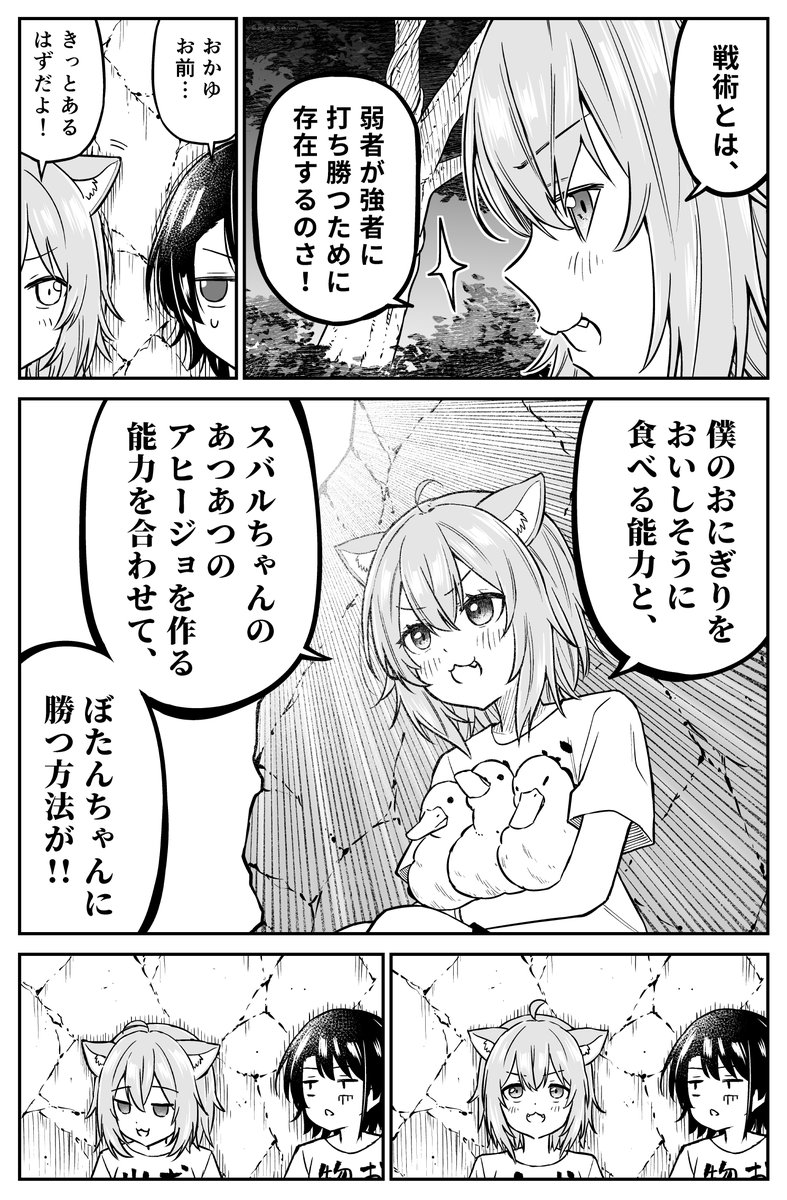 (8/16)