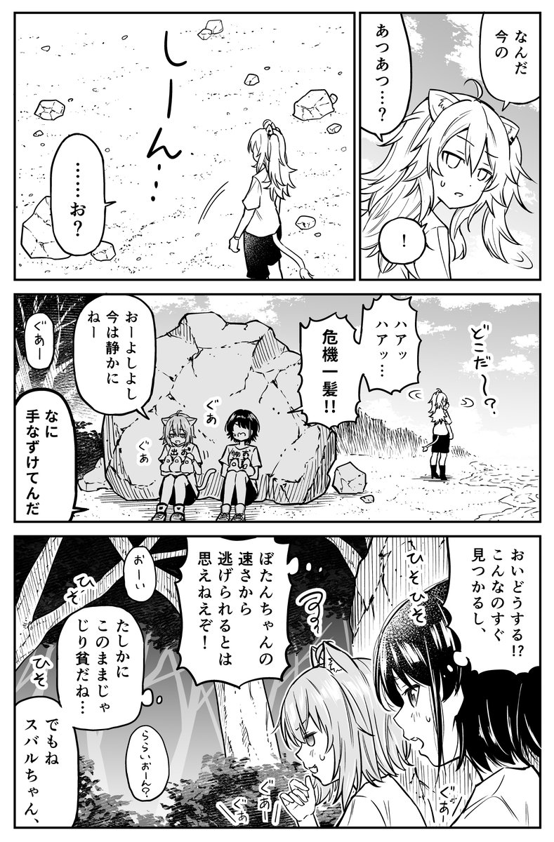 (8/16)