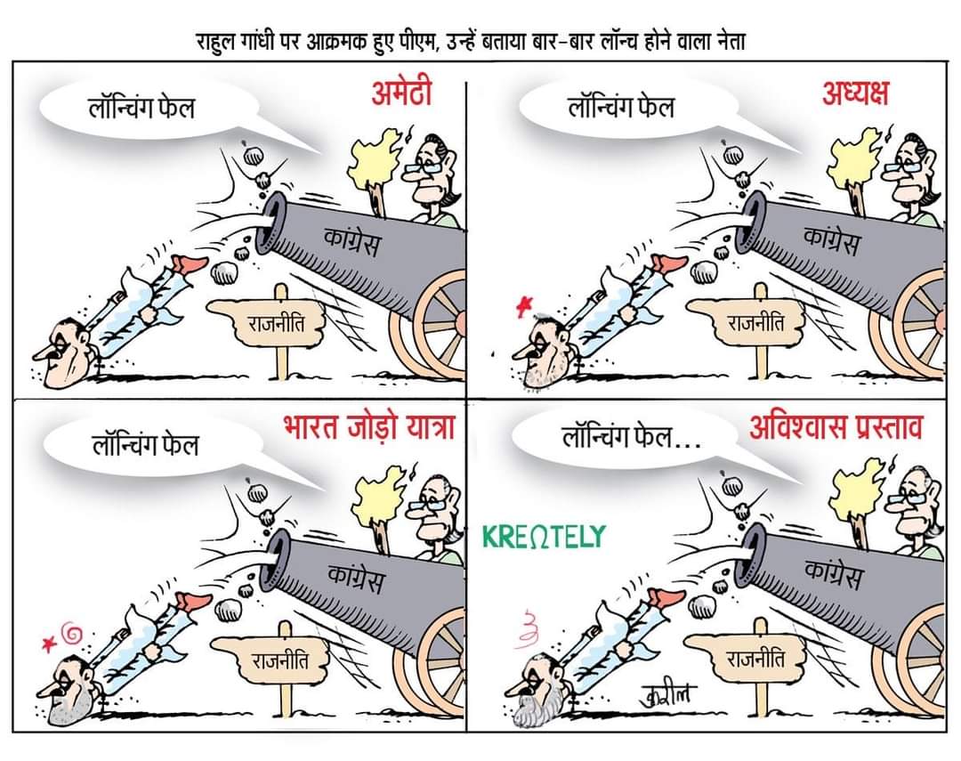 drseemat's tweet photo. पप्पू फिर फेल हो गया
#अविश्वास_प्रस्ताव #ModiInParliament #modialltheway #CongressMuktBharat #RahulGandhi #ParliamentMonsoonSession2023 #loksabha https://t.co/DjdBMO2pDU