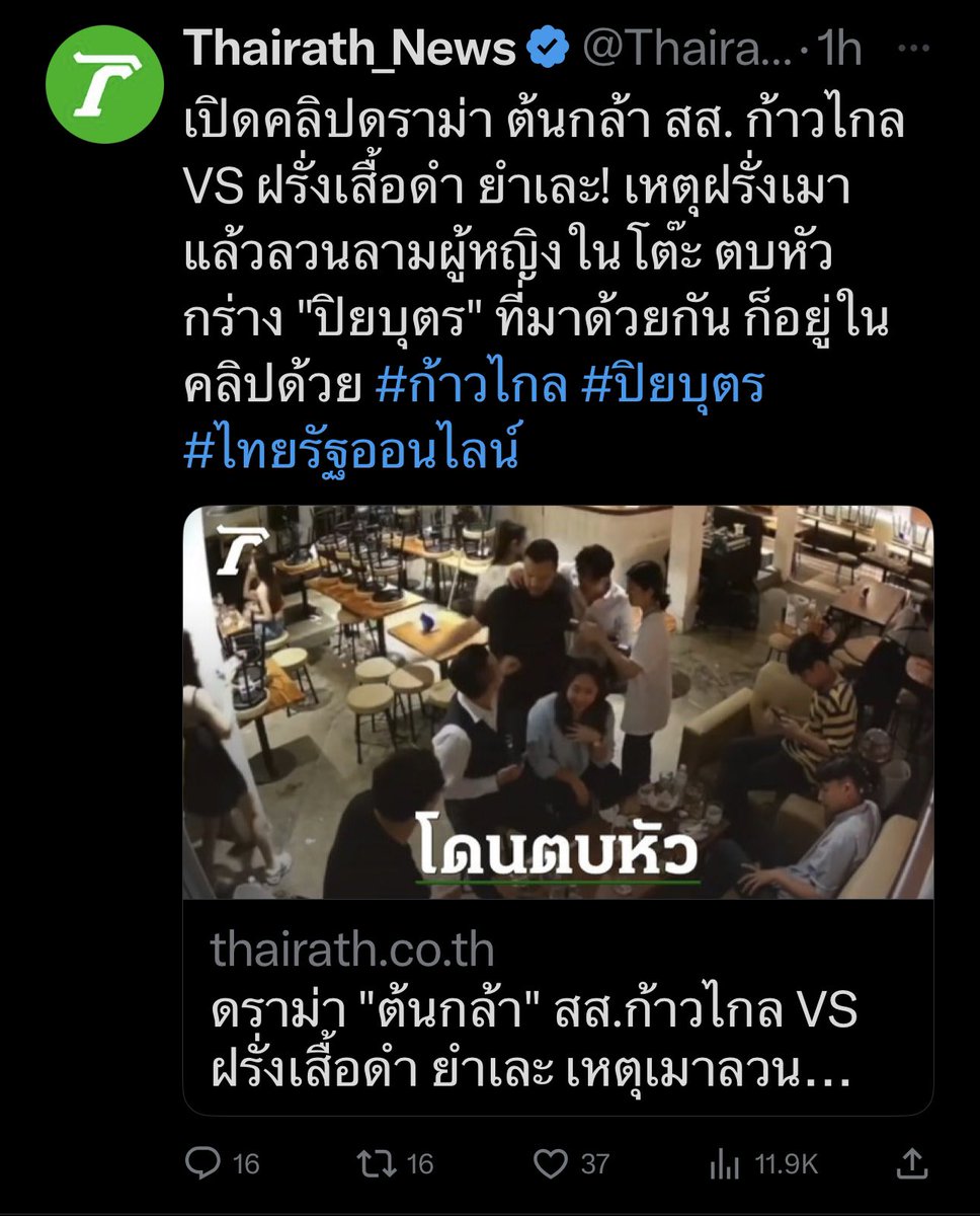 SUPERKUK  tweet media