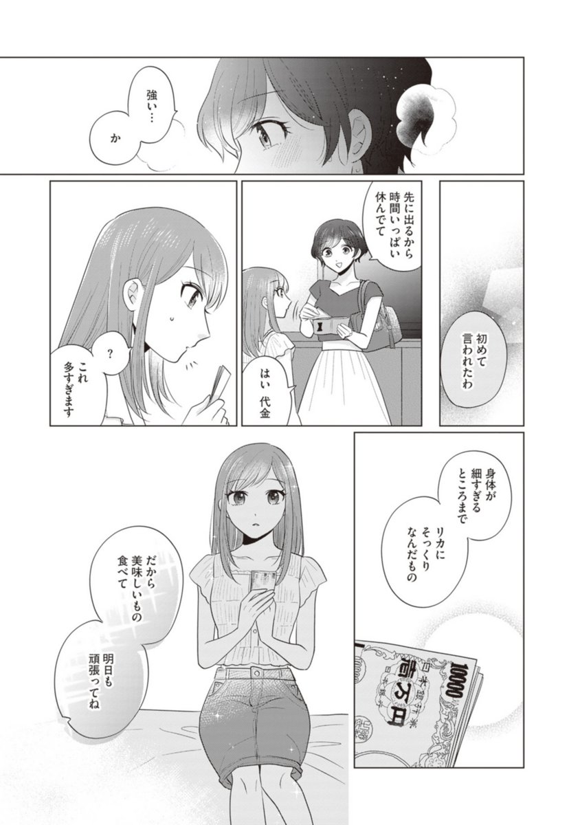 (4/7) 