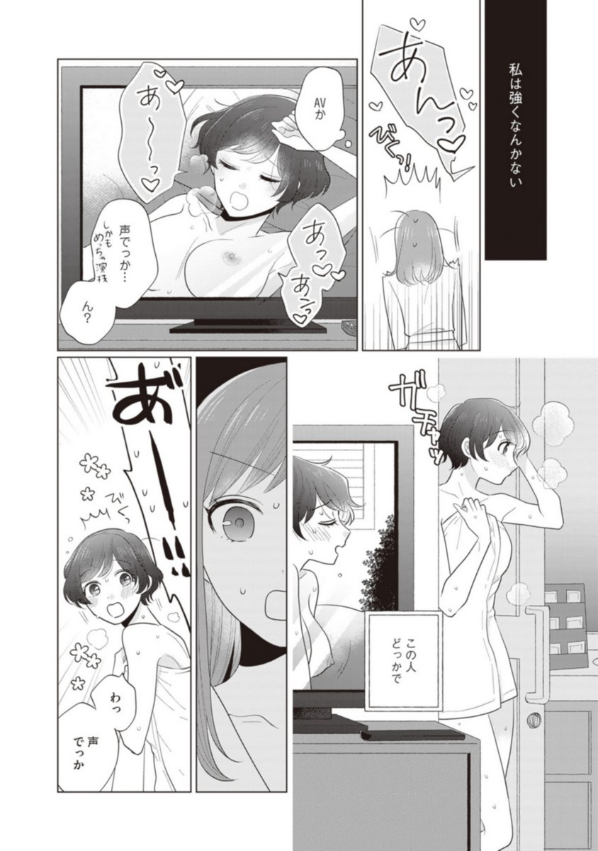 (2/7) 