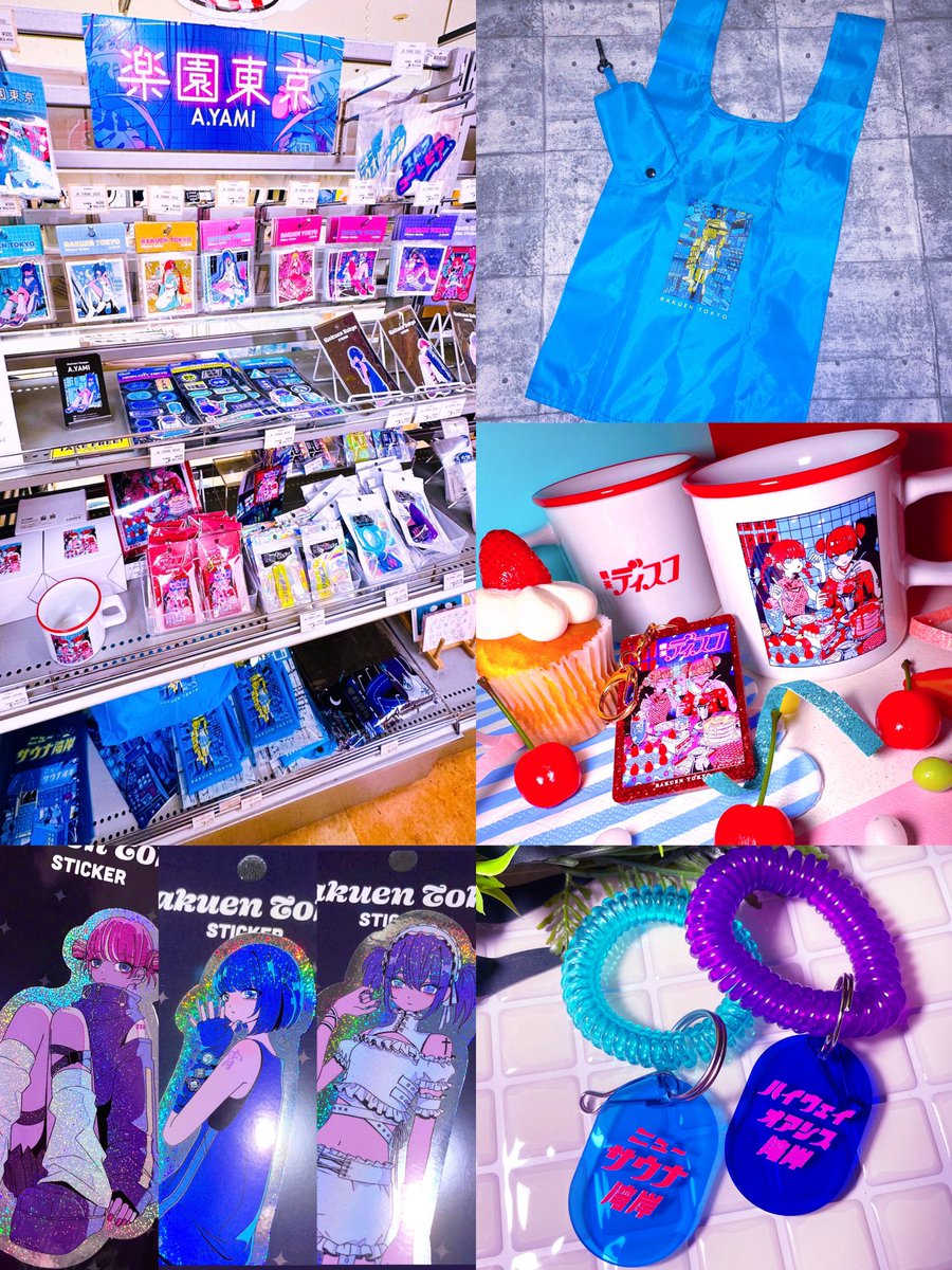 ayaminakazawa's tweet image. 🌙店舗出展のお知らせ🌙
8/25〜9/24に
吉祥寺ロフトに出展します！

✦描き下ろしステッカー 🆕
✦喫茶ディスコ マグカップ
✦ラメキーホルダー
✦クリアファイル
✦エコバッグ　etc.

テイクフリーのステッカーも🪽
#POPBOX #楽園東京