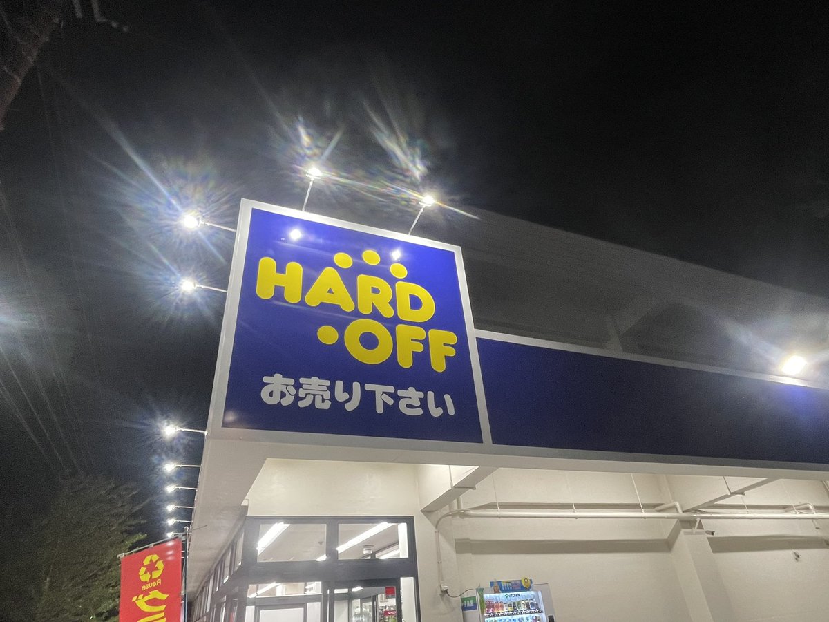time104592's tweet photo. そして本日のファイナル🤘😎🤘
楽しかったー✨
ありがとうございました😎
☀️🥁⑩オフ目🎸☀️ https://t.co/wO7dPdJVeX