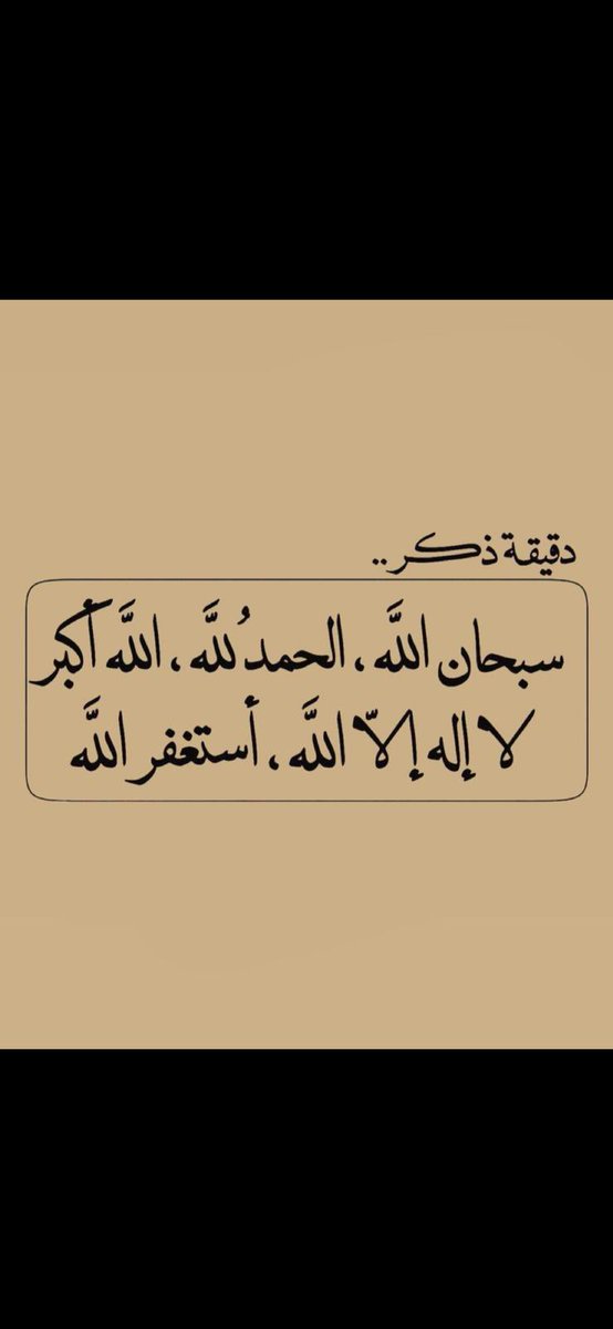 Quotes (@6uui6) on Twitter photo 