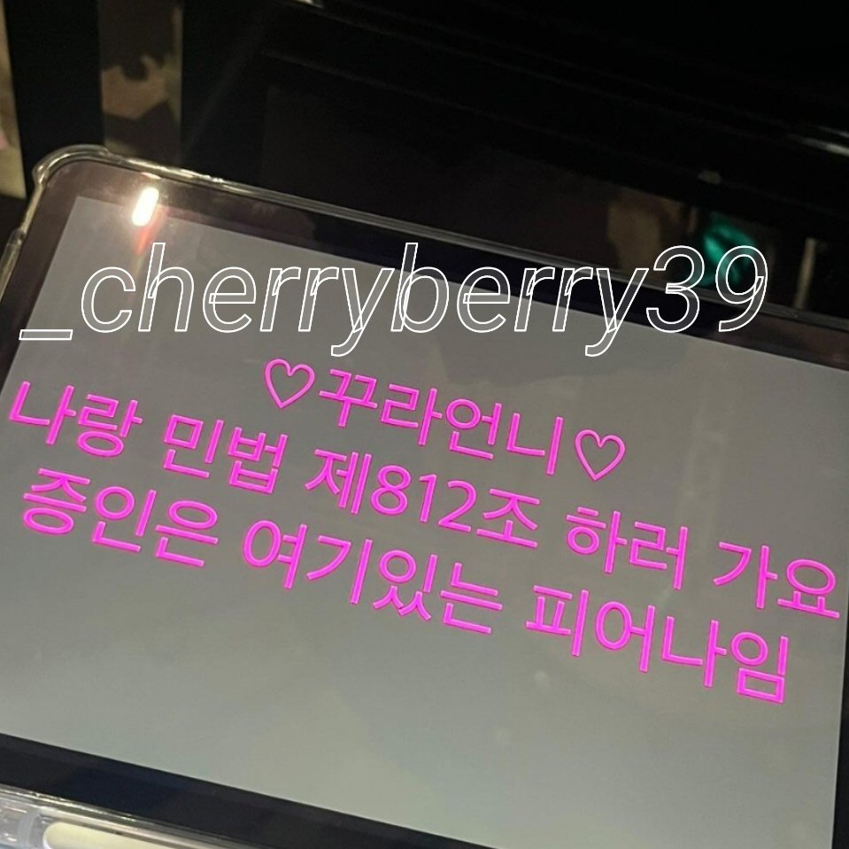 _cherryberry39's tweet photo. 230812 르세라핌 #사쿠라

아무래도 언니가 내 프로포즈를 거절한것같다 https://t.co/MPVtbE2oxq