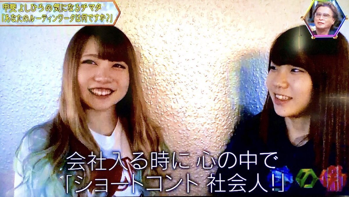 tyomateee's tweet photo. 心を逃す最高のルーティンワークで笑ったw https://t.co/VdJRSJNyMo