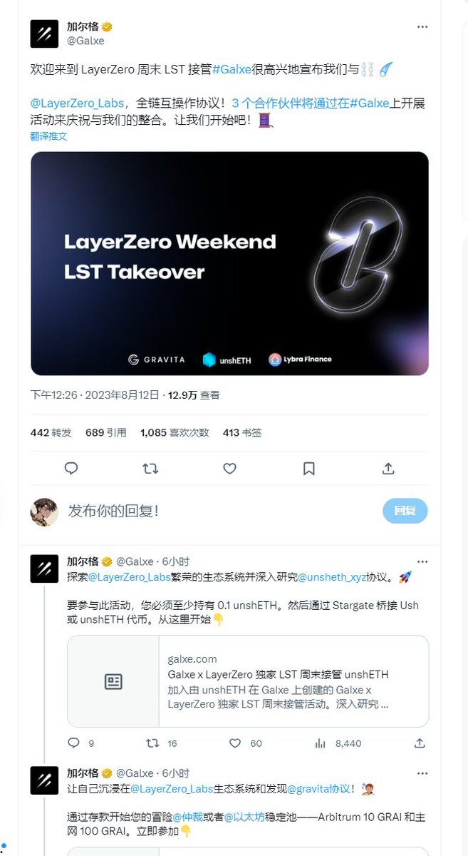 话说这个奥德赛跟L0没半毛钱关系，
纯粹是银河官方搞的活动。
刷JJ，浪费时间

以后谁开奥德赛，草特么
目前已开的奥德赛没有一个发币的
目前已开的奥德赛没有一个是有权重的
目前已开的奥德赛除了PUA浪费GAS,其他啥也没有 https://t.co/XLTxgqHysW