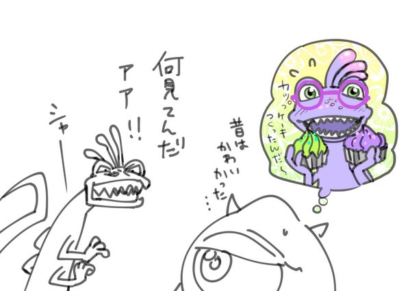 ランドールたそ… 