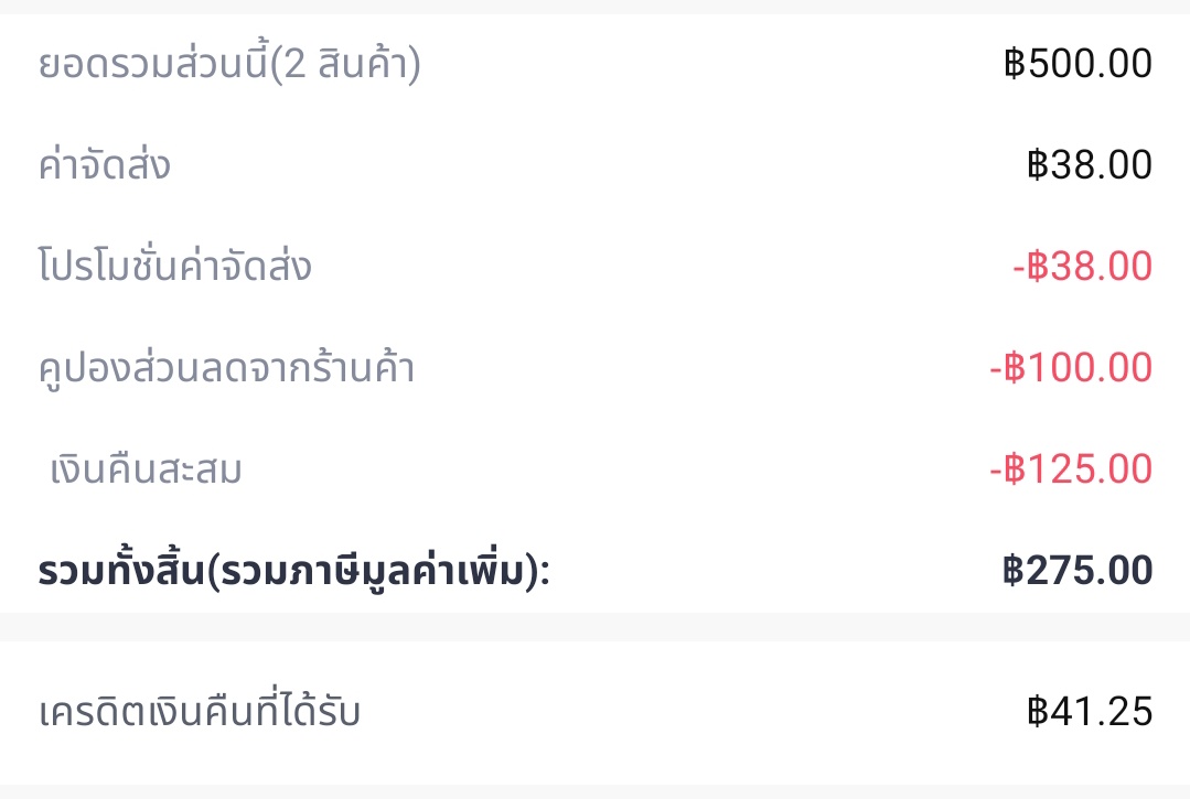 Timtertm's tweet photo. โปรแบบนี้พลาดได้ไง ลดแบบจุก ๆ ไปเลยจ้าสาว
#hersheysletsmove
#LetsMoveLetsWin
#winmetawin @winmetawin https://t.co/xPjliGeDdq