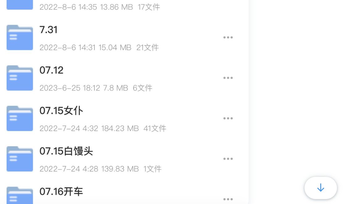 慈善家 tweet media