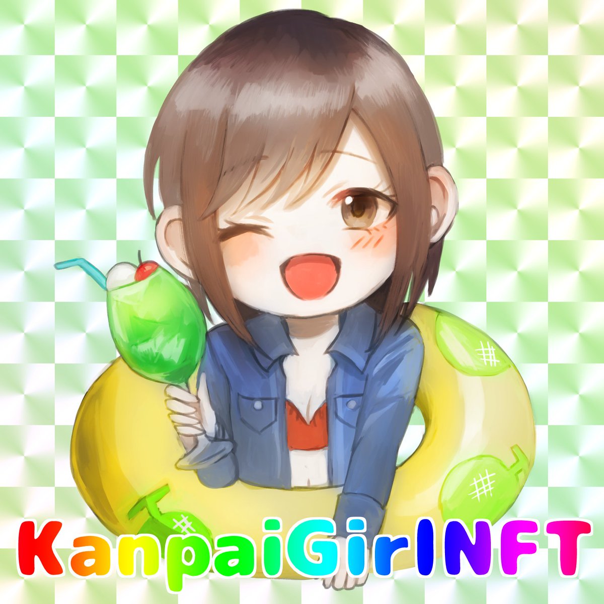 Coin_Nft_Flash's tweet image. 各10枚ずつ枚数限定の #KanpaiGirlNFT Extra 夏の3部作🌴大好評販売中です😊

💜夏祭りちゃん…残り3枚
💙花火大会ちゃん…残り5枚
💚海水浴ちゃん…残り4枚

◆イーサチェーンで、価格は0.003ETHです✨

ぜひ乾杯ガールのナカーマになってくださーい✨🍻🎶 #KPG