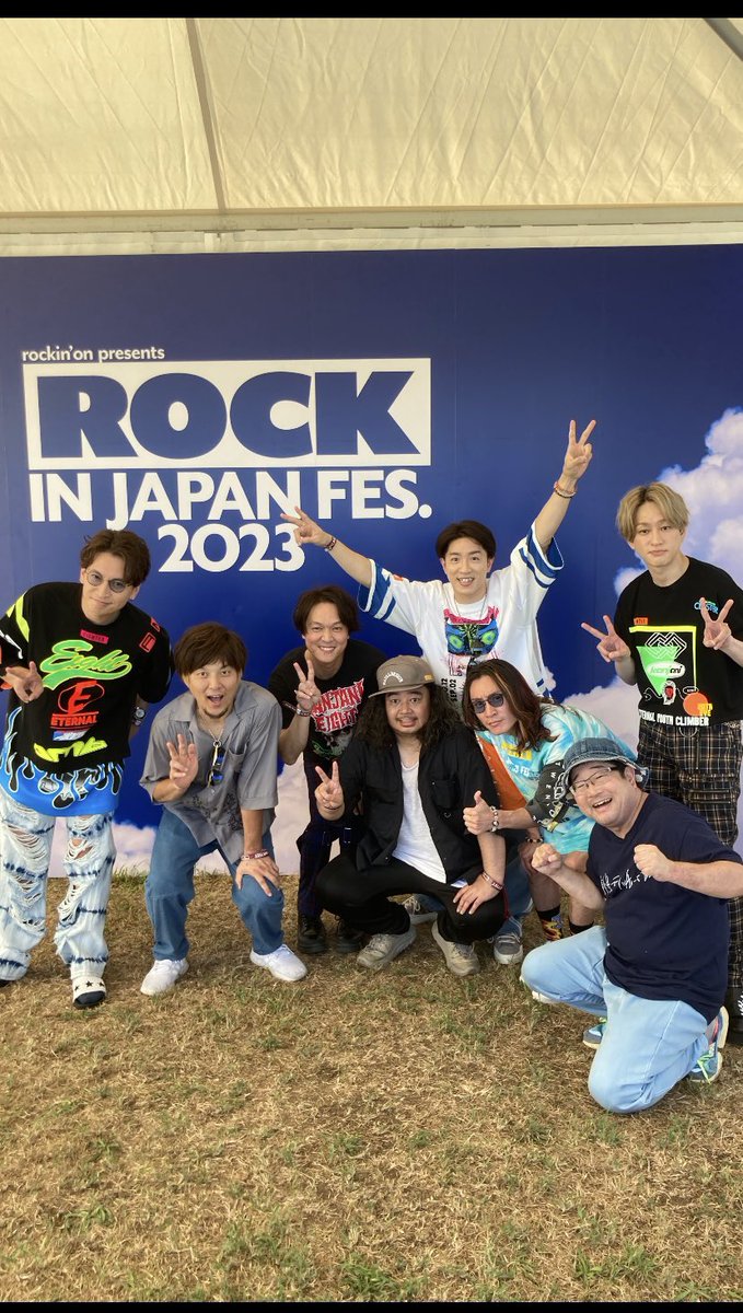 kiuchiSBM's tweet photo. 1年越しにロッキンで会えた関ジャニ∞の皆さんと。
今日のライブもサイコーだったー！！！ https://t.co/BfGyFLmtDF