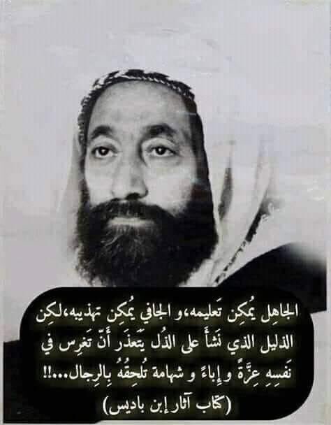 eyadwalid81's tweet photo. https://t.co/vLjugoA0I0