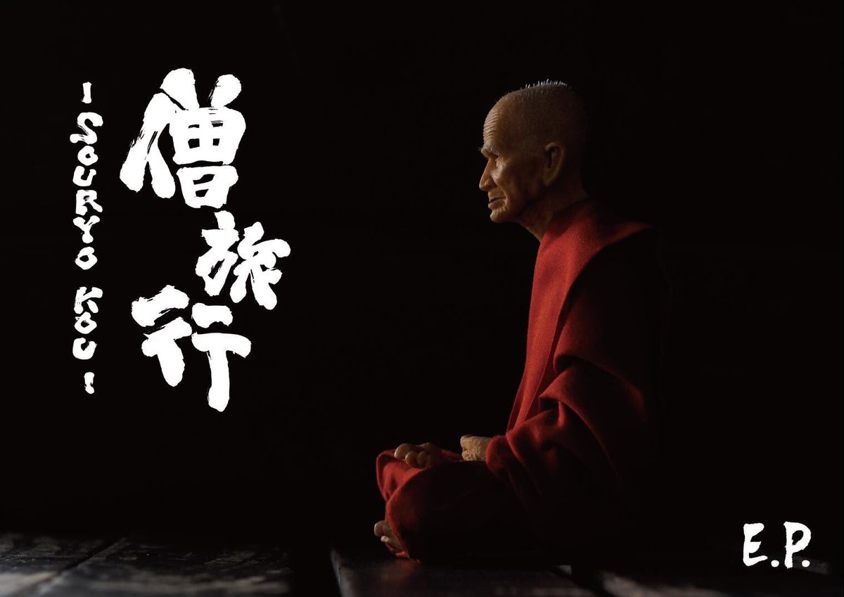 タイの僧侶フィギュア写真bot (@figure_monk) / Posts / X