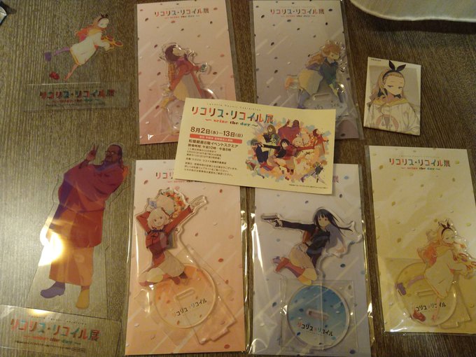 リコリコ展に行ってまいりました(*'ω`*) 販促グッズの圧倒的クルミ率