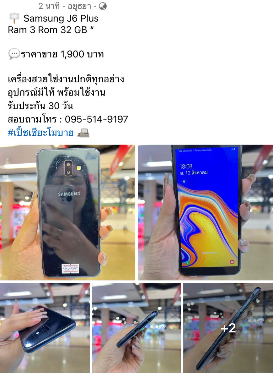 a_Supakkanee's tweet photo. #อยุธยา #อ่างทอง #โรจนะ #วังน้อย https://t.co/nDmjRFsvNt