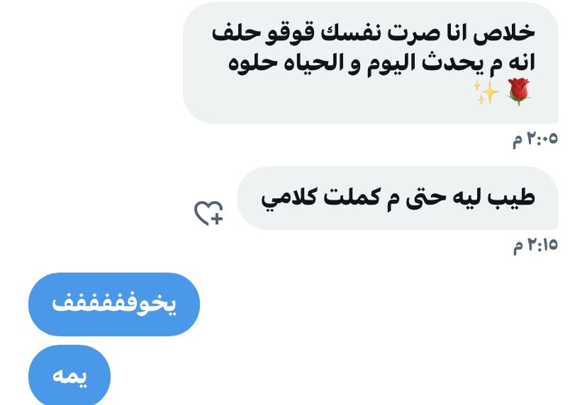 NAIXEOS's tweet photo. بعد كلامها بكم دقيقه قيو حدث https://t.co/gUD5uDBRpO