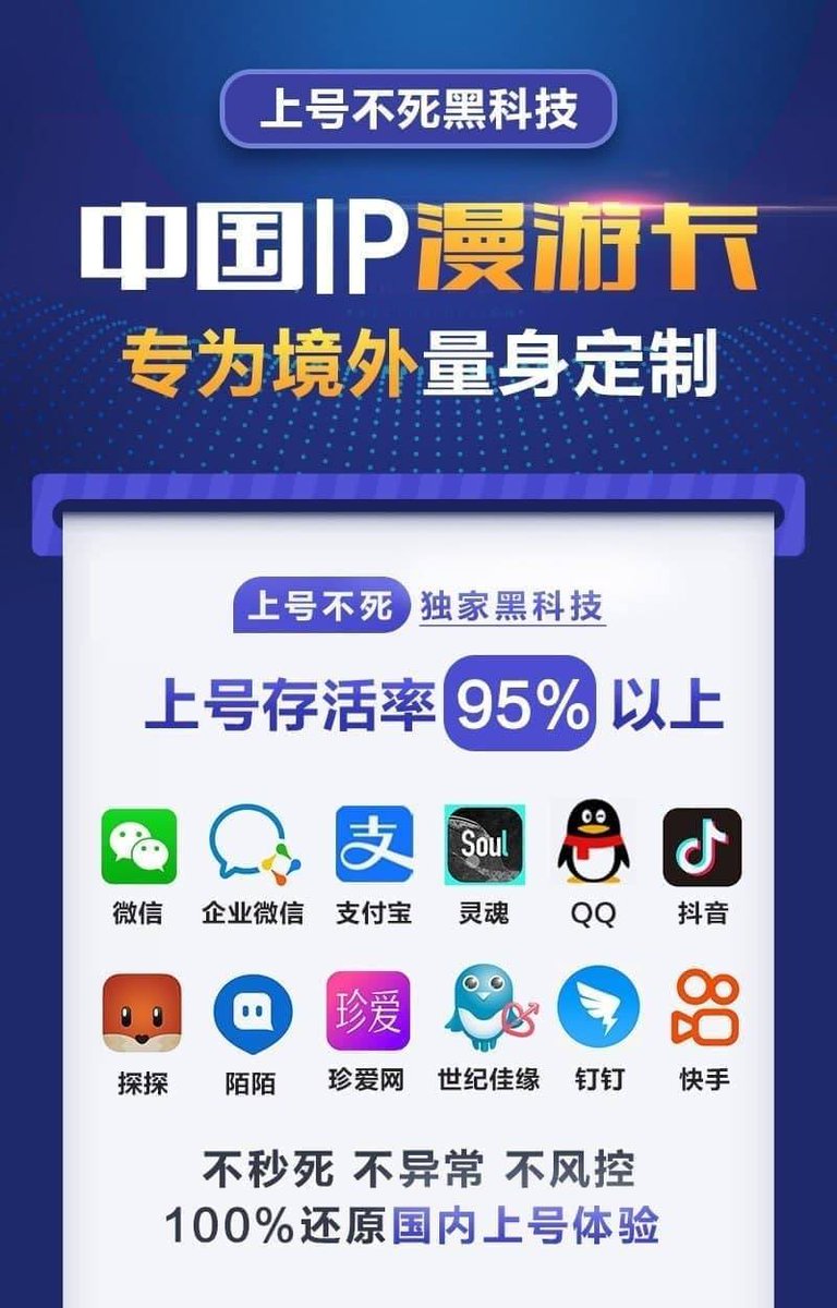 🔥全网最稳定，没有之一！