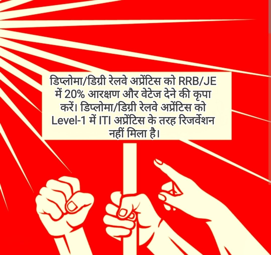 gaitaitCLW's tweet photo. @AshwiniVaishnaw @RailMinIndia  @PMOIndia @ShivaGopalMish1 महोदय, डिप्लोमा/डिग्री रेल अप्रेंटिस का भर्ती पिछले 27 साल से बंद है। कृपया करके इसको पर ध्यान दीजिए।
#RailApprentice
#रेलअप्रेंटिस
#CCAA
#CCAA_Rail_Apprentice https://t.co/NaC51ezawB