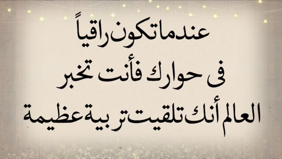 Latifa-abdullah tweet media