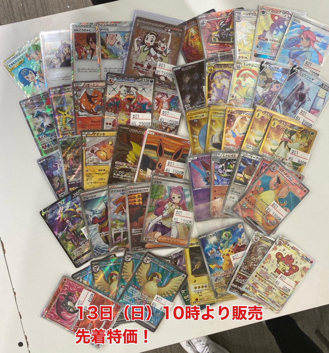 impact_card's tweet photo. 🔥明日は豪華🔥

😆福袋
※詳細は下記添付写真でご確認ください

🔥先着特価🔥10時販売
お一人様1会計2枚まで🙇‍♂️

🔥プレイヤー様特価🔥11時販売
※同一カード1枚まで
デッキ持参でお一人様1会計3口

🔥抽選特価🔥14時半販売
※いつものお盆強化バージョン

他にもゲリラ福袋、ゲリライベントあります https://t.co/U2XVRvTAFu