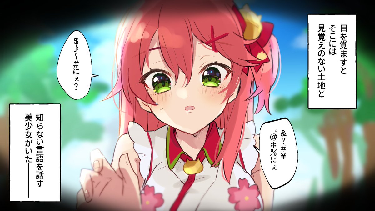 ⑨(完) #miko_Art