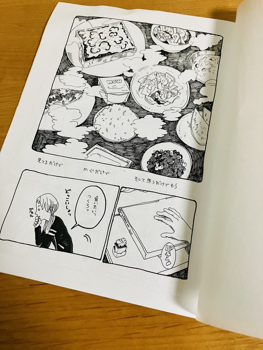 2012年に描いてたもの 
