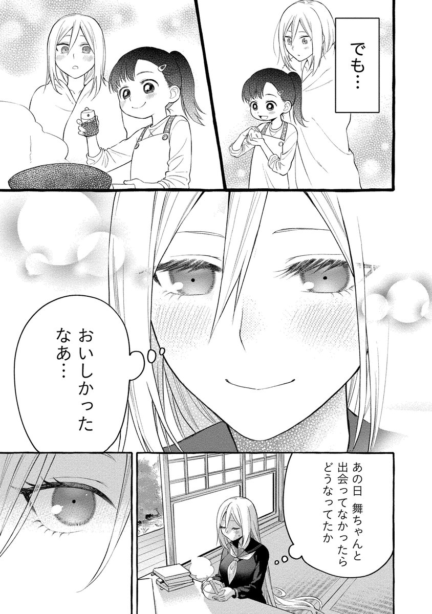 (3/8) 