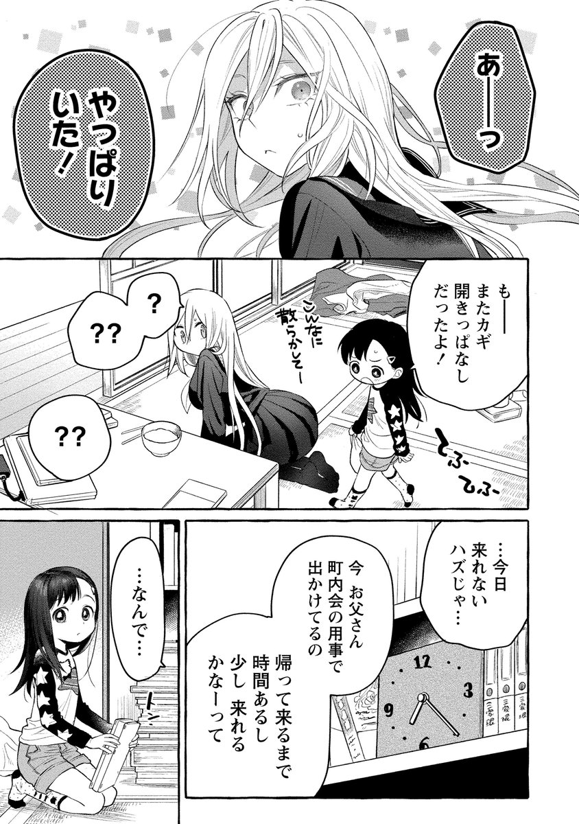 (4/8) 