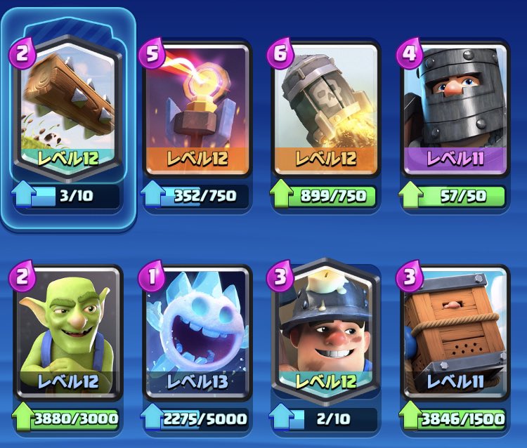 caaaaafeaulait's tweet photo. @dhn2u @ClashRoyaleJP チンパン相手にはディガロケめっちゃオススメです。ゴブリンアイスピはスケエレスピとか類似した好きな組み合わせでいけます。 https://t.co/pBaEg99M1H