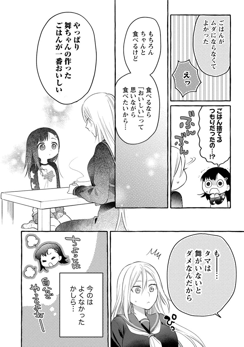 (7/8) 