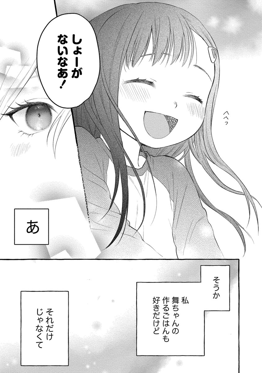 (7/8) 