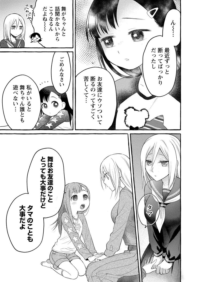 (8/8) 