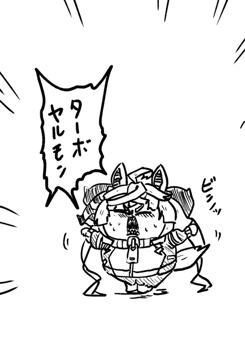 南斗鳳凰拳奥義天翔十字鳳だモン #ターボヤルモン