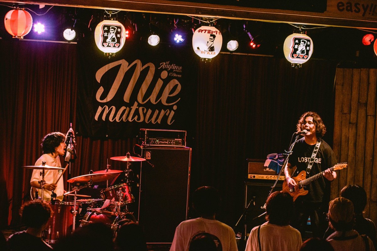atAnytime_jp's tweet photo. 【 三重祭2023 ９番手!! 】

faber

※こちらのアカウントにてリアルタイムにライブフォト、オフショット、アップしていきます！！

photo by
@ttetteteru

#三重祭2023 https://t.co/T6xFAa3o8s