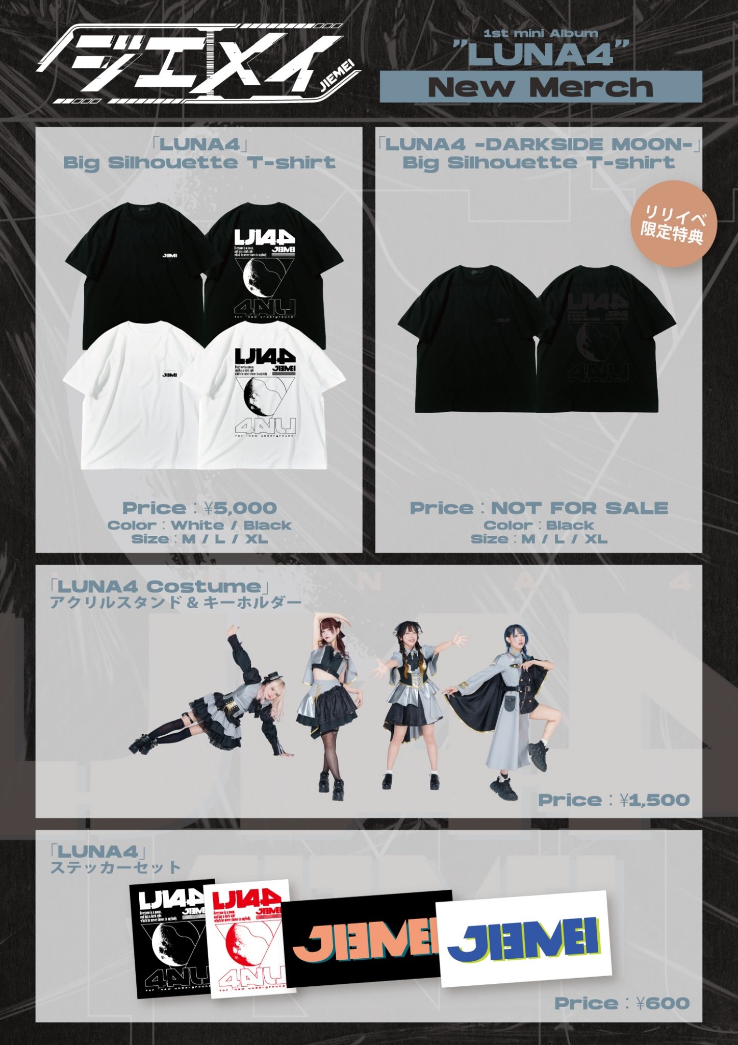 ジエメイ【公式】 on X: 