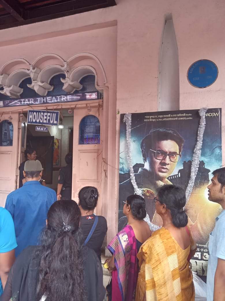 Pranabidas's tweet photo. HOUSEFULL Byomkesh O Durgo Rohoshyo at STAR Theatre
#housefullshow #byomkeshodurgorahasya #DevEntertainmentVentures #SHADOWFILMS #devadhikari #RukminiMaitra #AmbarishBhattacharya #bengalimovie https://t.co/EENYneU01u
