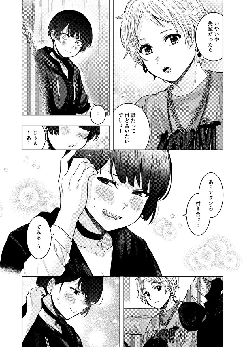 (5/6) 