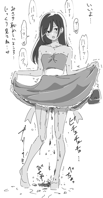 立ちポーズの練習rkgk 