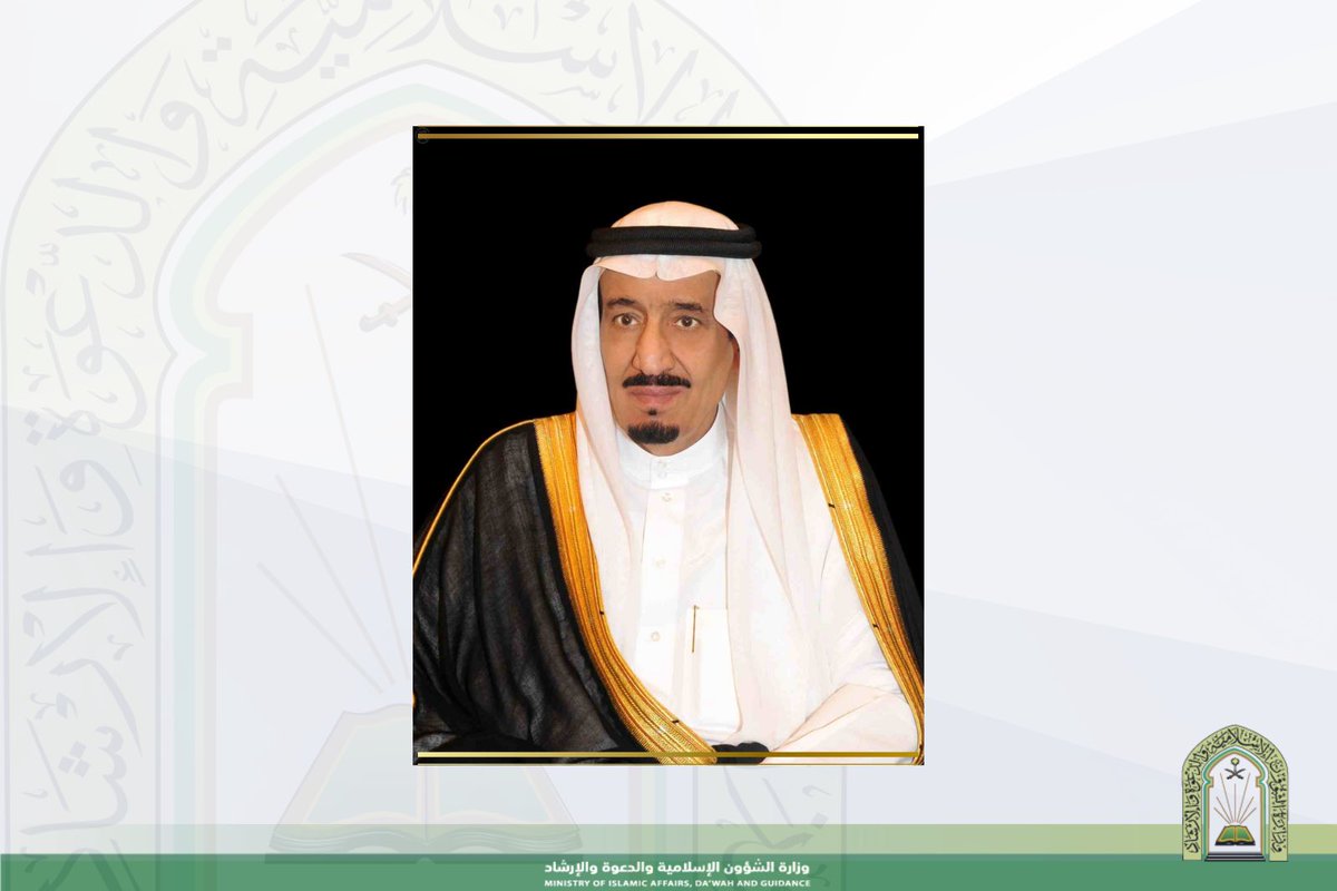 برعاية كريمة من #خادم_الحرمين_الشريفين الملك سلمان بن عبد العزيز آل سعود -أيده الله-، تنطلق يوم غد الأحد فعاليات المؤتمر الدولي (التواصل مع إدارات الشؤون الدينية والإفتاء والمشيخات في العالم وما في حكمها)، الذي تستضيفه مكة المكرمة تحت شعار "#تواصل_وتكامل" يومي 26 و27 من شهر محرم