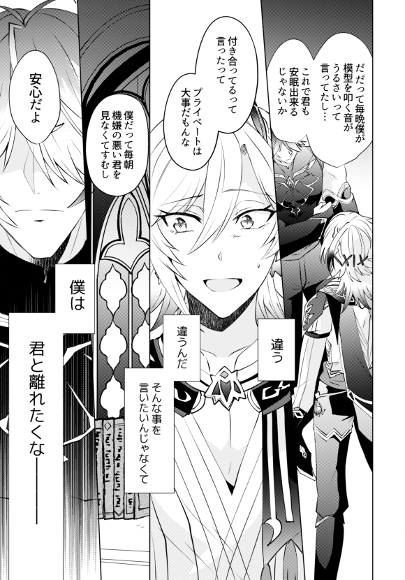 📍【アルカヴェ新刊】きみにおぼれる【サンプル】
https://t.co/g2rHn1P1Ll
08/20新刊 サンプル支部にも投げてきました～!
🌱🏛現在予約受付中です!【https://t.co/4sIGDs1LIU】
よろしくお願いします🌸 