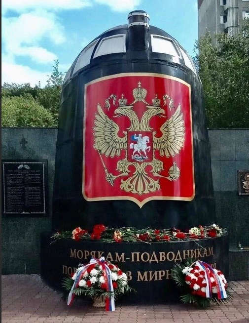 Без права на забвение! 
23 года назад, 12 августа 2000 года погибла подводная лодка "Курск"
Весь экипаж, находившийся на борту – 118 человек - погиб. Эта страшная трагедия потрясла всю Россию и до сих пор отзывается болью в наших сердцах.

Мы помним...😞🙏