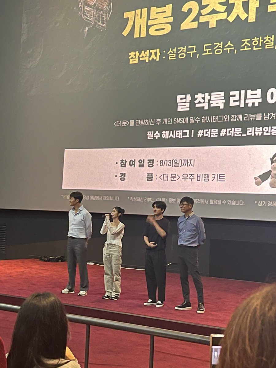 soonbeom_kkk's tweet photo. 더문을 보고왔어요 (+무대인사) 도경수님 진짜.. 잘생김…사촌언니가 밤에 내 비즈로 만든 비즈키링 가져가주심… 영상은 너무 가릴게 많아서 못올리겠다 https://t.co/A6SQBWPixK