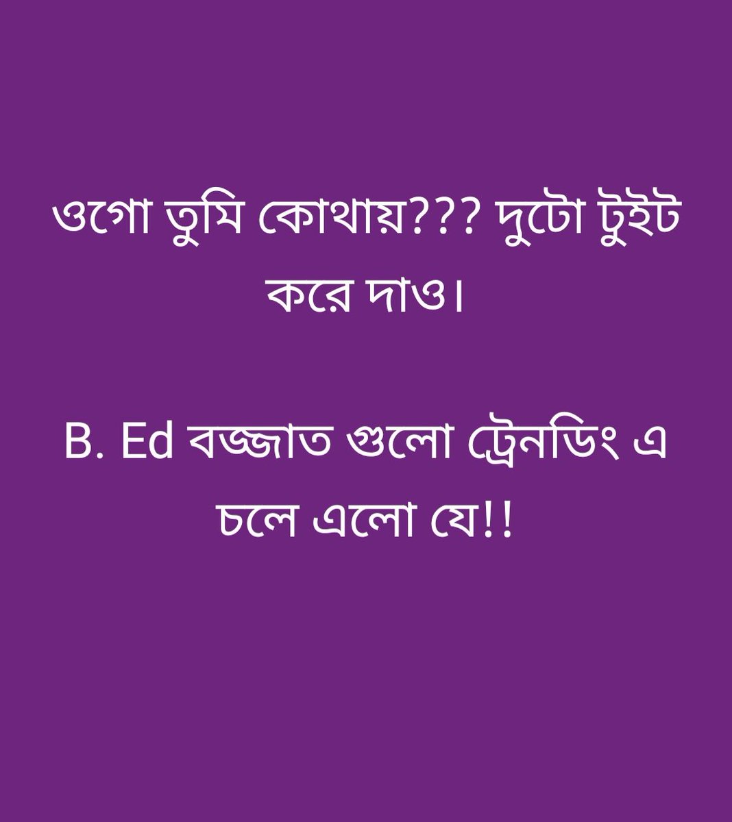 #BSTC_WELCOME_SC_JUDGEMENT 
<a href="/ncte/">National Council of Teachers of English (NCTE)</a> <a href="/EduMinOfIndia/">Ministry of Education</a> <a href="/dpradhanbjp/">Dharmendra Pradhan</a> <a href="/PMOIndia/">PMO India</a> <a href="/SCofInd/">SupremeCourtOfIndia</a> <a href="/SCJudgments/">Latest Supreme Court Judgments</a> <a href="/indSupremeCourt/">Supreme Court of India</a> <a href="/barandbench/">Bar and Bench</a> <a href="/KapilSibal/">Kapil Sibal</a> <a href="/BBCBreaking/">BBC Breaking News</a> <a href="/ndtv/">NDTV</a> <a href="/aajtak/">AajTak</a>