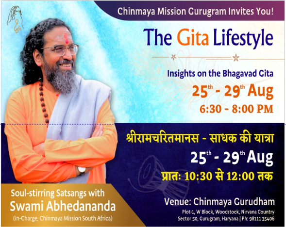 CMGurudham's tweet photo. #ChinmayaGurudhamGurugram invites you to its first Gyan Yagna conducted by Pujya #SwamiAbhedananadaji. August 25-29, 2023
Morning: 10.30am-12noon: Ramcharitmanas (Hindi)
Evening: 6.30pm to 8pm: Gita Lifestyle- Insights on the Bhagavad Gita (English) https://t.co/UDItbf0Onc