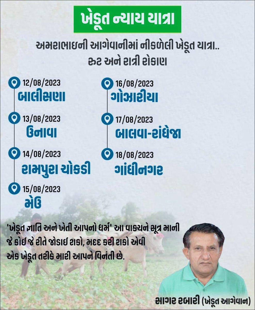 DamrabhaiP's tweet photo. https://t.co/0Ca9jHqIts